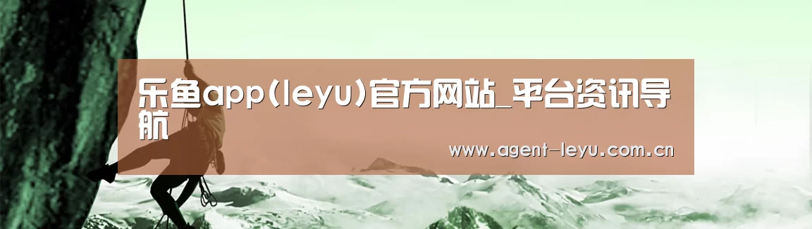 企业文化(图1) 企业文化(图1)