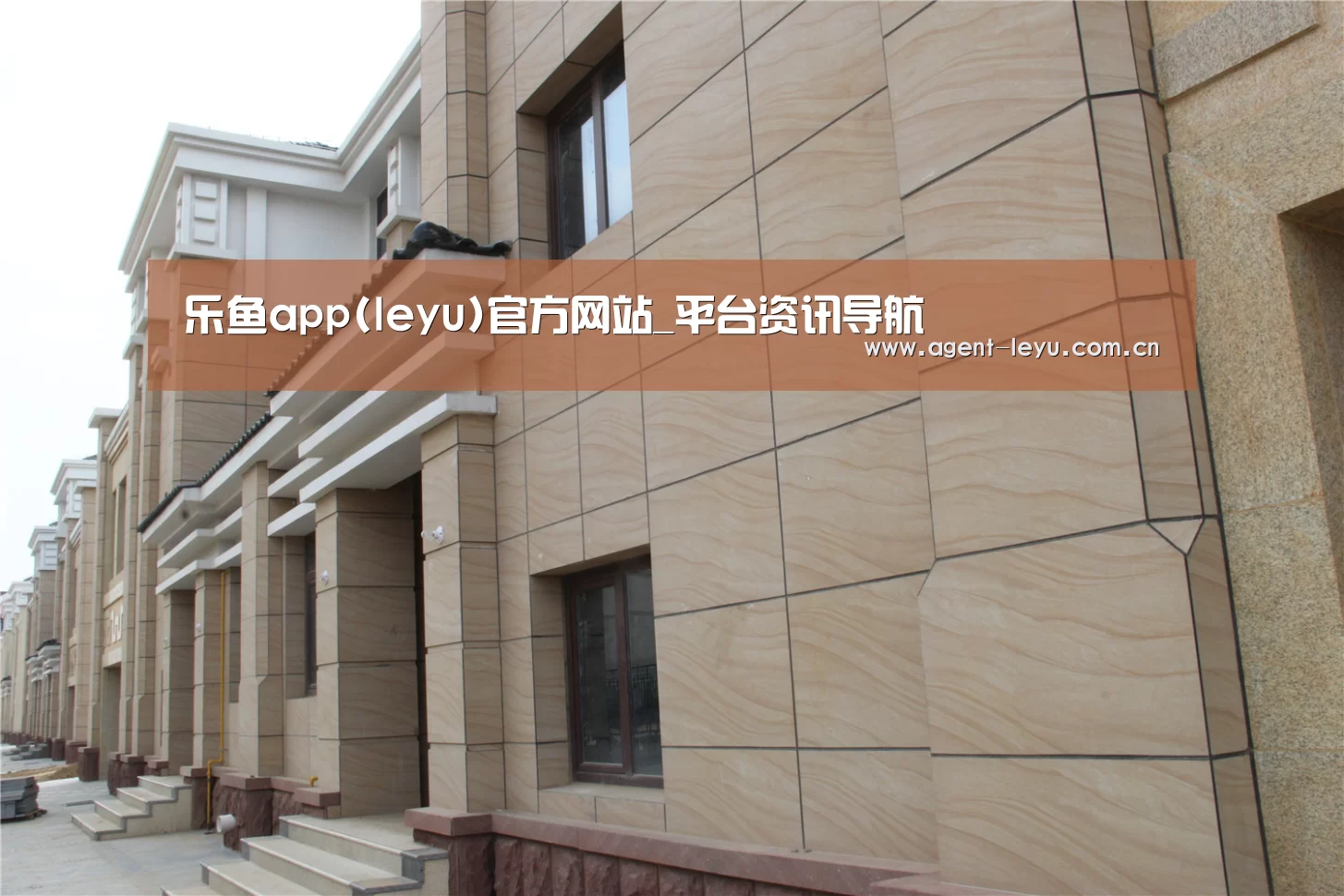 山东湖滨泰和公馆(图1) 山东湖滨泰和公馆(图1)
