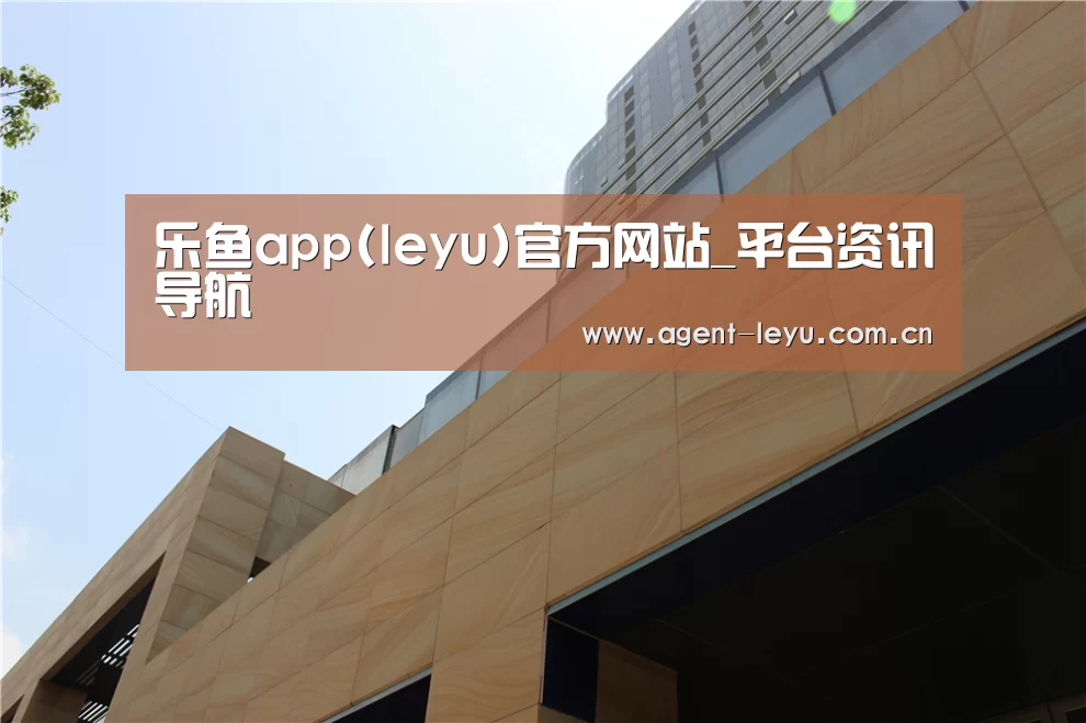 厦门泰地海西中心(图1)