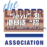 “leyu”乱港暴徒“招募”薪酬曝光:杀害警察竟可得5万港币(图1) “leyu”乱港暴徒“招募”薪酬曝光:杀害警察竟可得5万港币(图1)