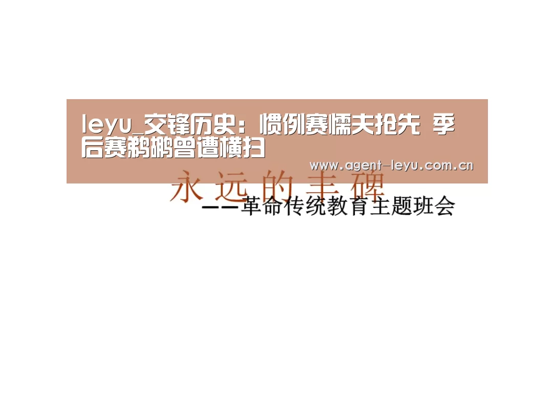 乐鱼体育