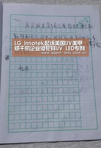乐鱼