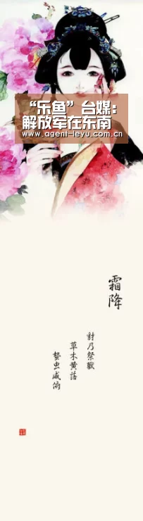 “乐鱼”台媒:解放军在东南沿海大规模军演 涉及多个战区(图4) 乐鱼体育链接
