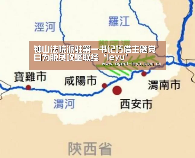 乐鱼
