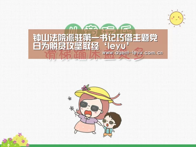乐鱼体育链接