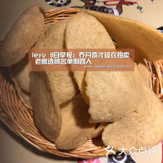 乐鱼体育