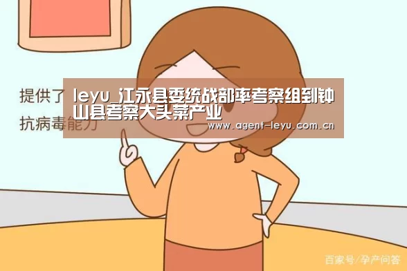 乐鱼体育