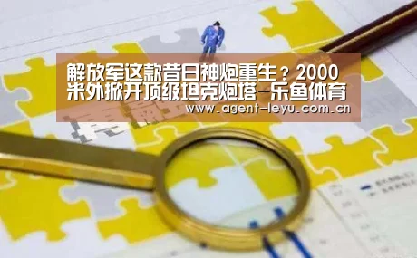 乐鱼体育链接