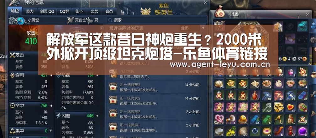 乐鱼