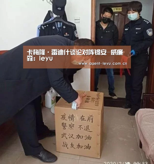 乐鱼体育链接
