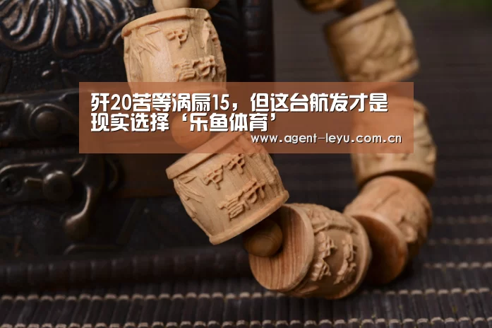 乐鱼体育链接