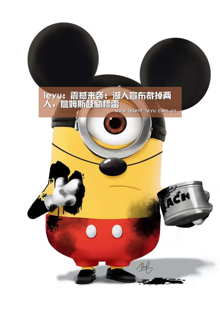 乐鱼体育链接