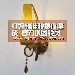 打好精准脱贫攻坚战 着力巩固脱贫成果——钟山县人民检察院到双元村召开脱贫攻坚座谈会‘乐鱼体育’(图1) 打好精准脱贫攻坚战 着力巩固脱贫成果——钟山县人民检察院到双元村召开脱贫攻坚座谈会‘乐鱼体育’(图1)