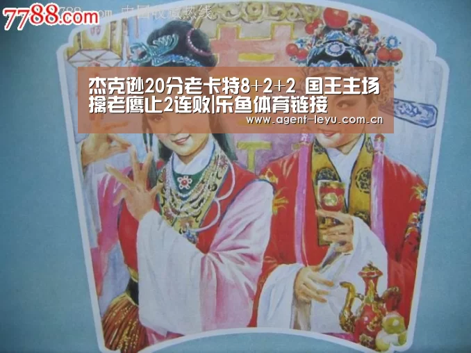 乐鱼