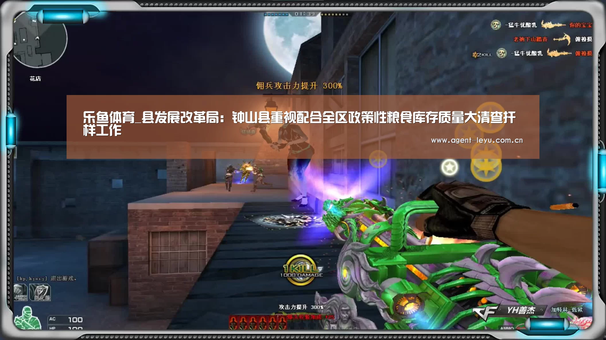 乐鱼体育_县发展改革局:钟山县重视配合全区政策性粮食库存质量大清查扦样工作(图2) 乐鱼体育链接