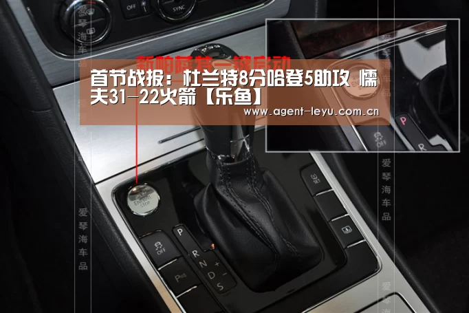 首节战报:杜兰特8分哈登5助攻 懦夫31-22火箭【乐鱼】(图1) 乐鱼