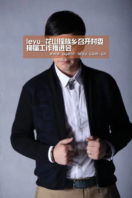 乐鱼体育链接